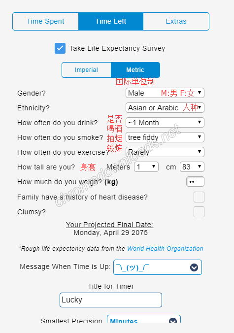 Mortality还剩下多少时间设置图