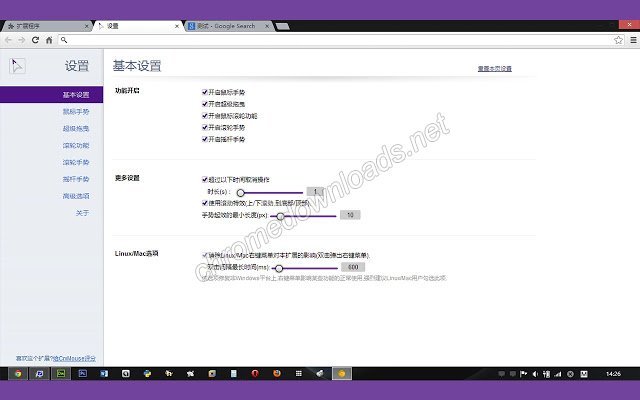 crxMouse Gestures 超强鼠标手势插件 支持自定义手势 充分发掘你的鼠标介绍图2