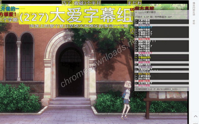哔哩哔哩弹幕过滤器 防止弹幕刷屏 屏蔽小学生利器介绍图4
