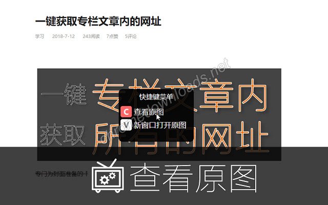 Btools B站bilibili增强体验插件 还有几率找回失效视频哦介绍图4