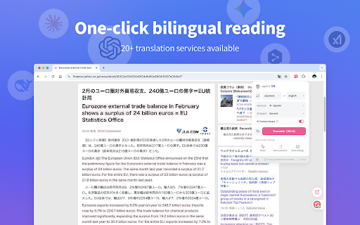 Immersive Translate插件下载 沉浸式翻译工具 插件预览图3