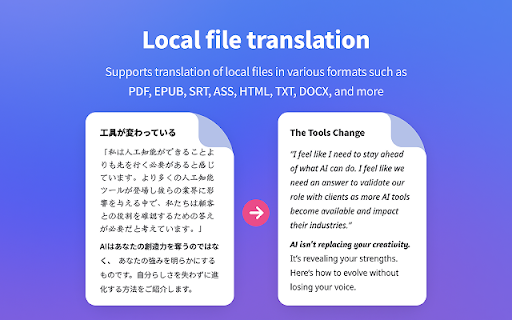 Immersive Translate插件下载 沉浸式翻译工具 插件预览图4